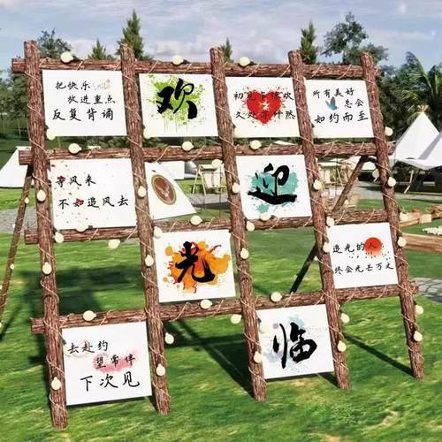 木架拱门九宫格挂布架子户外露营定制野餐营氛围装饰拍照背景打卡