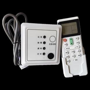 LH7Q遥控 线控器PC 适用于 于日立中央空调风管机10芯1Q接收器线