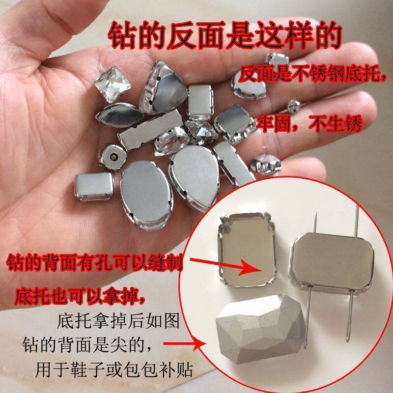 超闪玻璃手缝钻爪钻补钻婚纱水晶鞋服装材料diy贴钻饰品配件水钻