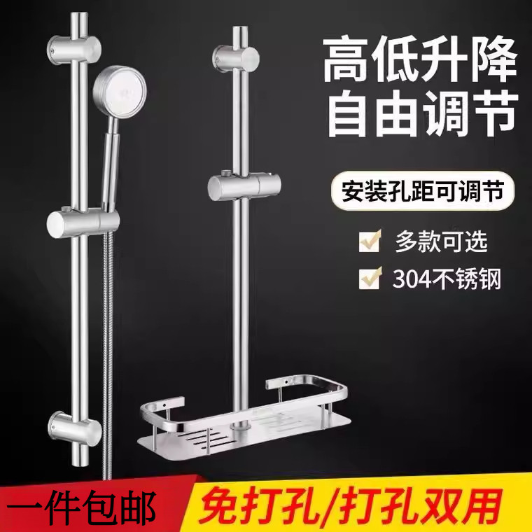 免打孔升降杆淋浴器配件花洒支架浴室淋雨喷头不锈钢可调节固定杆,家装主材,花洒支架,淘宝优惠券,粉丝福利购,淘宝优惠卷