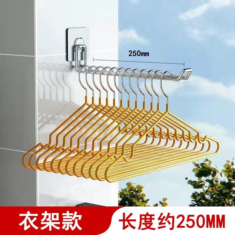 衣架收纳神器可折叠打孔阳台衣架收纳架宿舍不锈钢免打孔挂衣架