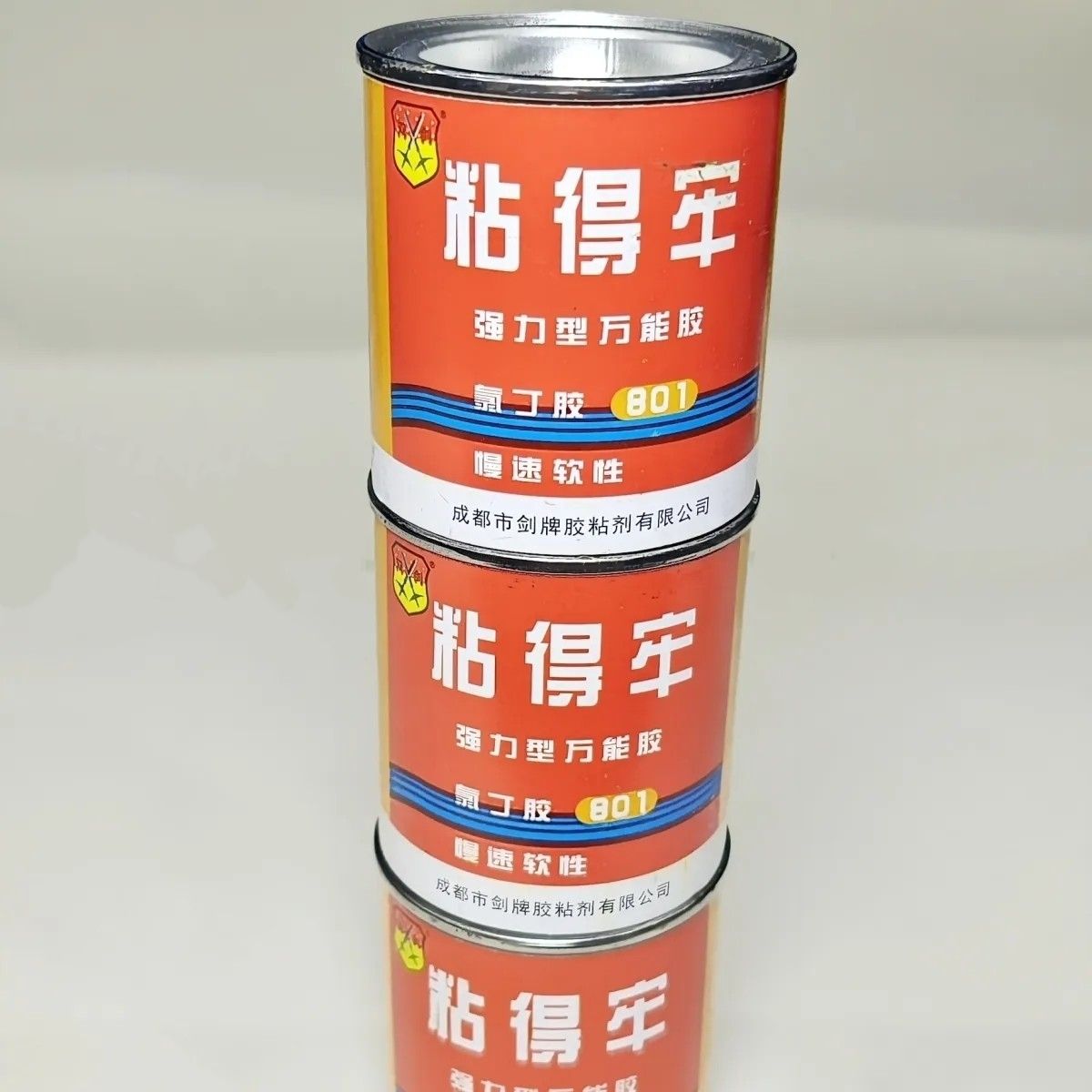 801氯丁胶慢速胶软性补鞋胶水粘鞋专用胶水皮革金属木工百得胶