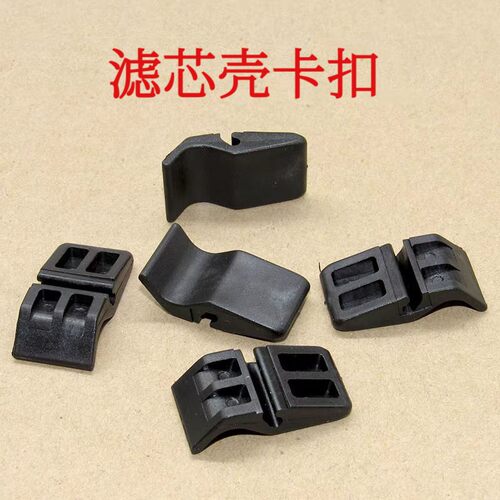 适配本田雅阁奥德赛飞度锋范缤智XRV空气格上盖卡扣 空滤芯壳卡子