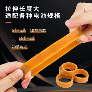 【拉不断】电动扳手电池固定绑带防松动皮圈高弹力皮筋电池橡筋圈