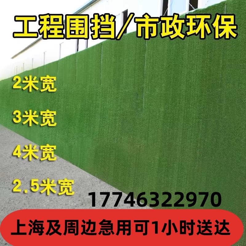 仿真草坪工地围挡草坪塑料假草皮户外屋顶隔热防航拍人造草坪地毯