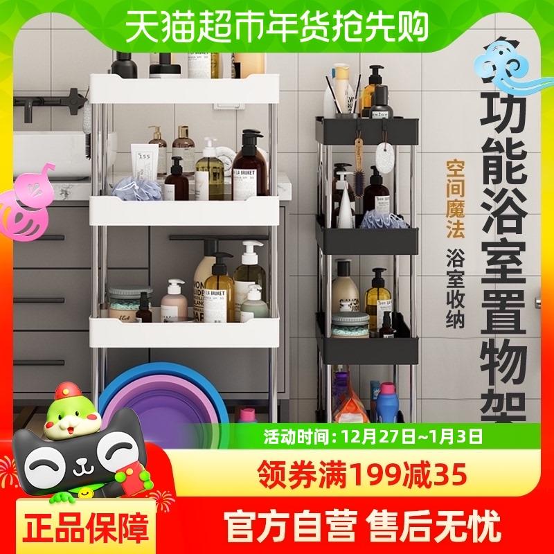 欧尼优浴室卫生间置物架多层塑料收纳架厕所洗手间小推车架子落地