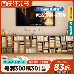 全实木书架自由组合落地格子柜家用客厅置物架简约收纳架靠墙书柜