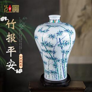 复古家居客厅电视柜装 景德镇陶瓷花瓶手绘竹子瓷瓶新中式 饰品摆件