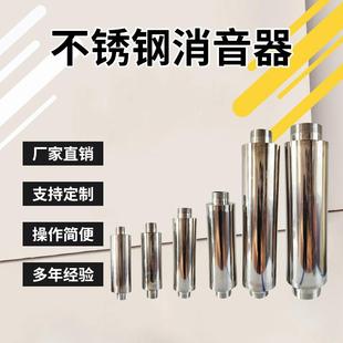 高压风机降噪1.2寸1.5寸2寸2.5寸4寸风泵消声器 旋涡气泵消音器