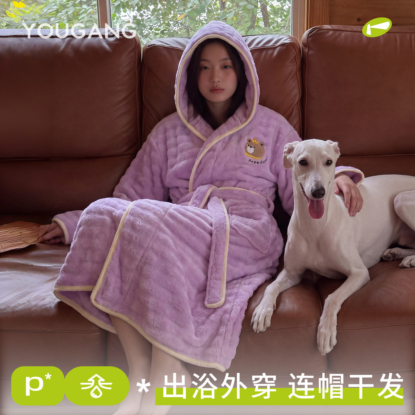 浴袍情侣款一对冬季洗完澡穿的浴袍吸水速干四季通用长浴袍带帽子