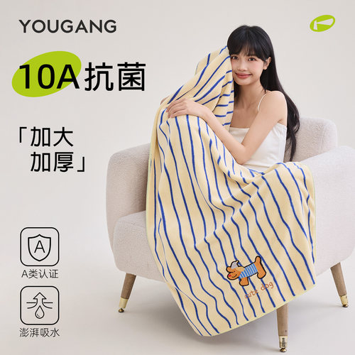 优港A类复古条纹猫狗浴巾超吸水