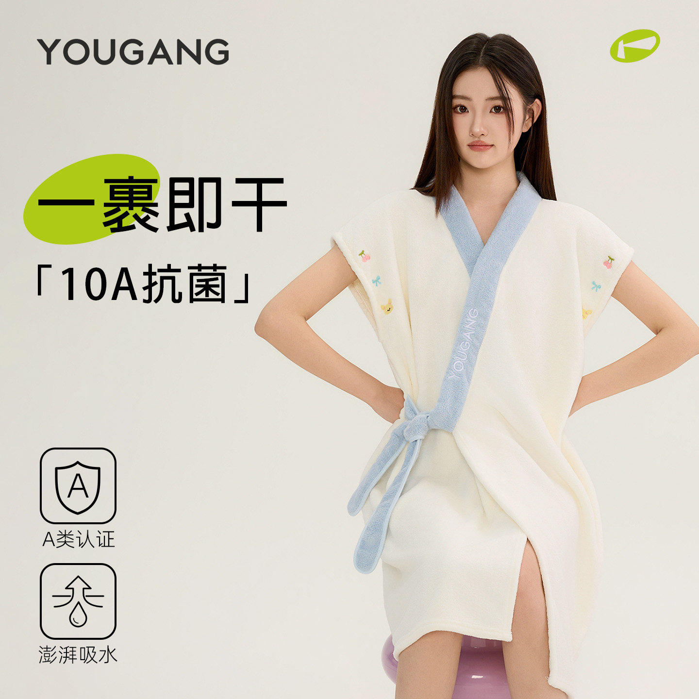 优港撞色V领短袖浴袍女夏季抗菌速干浴裙可穿浴巾吸水透气不掉毛