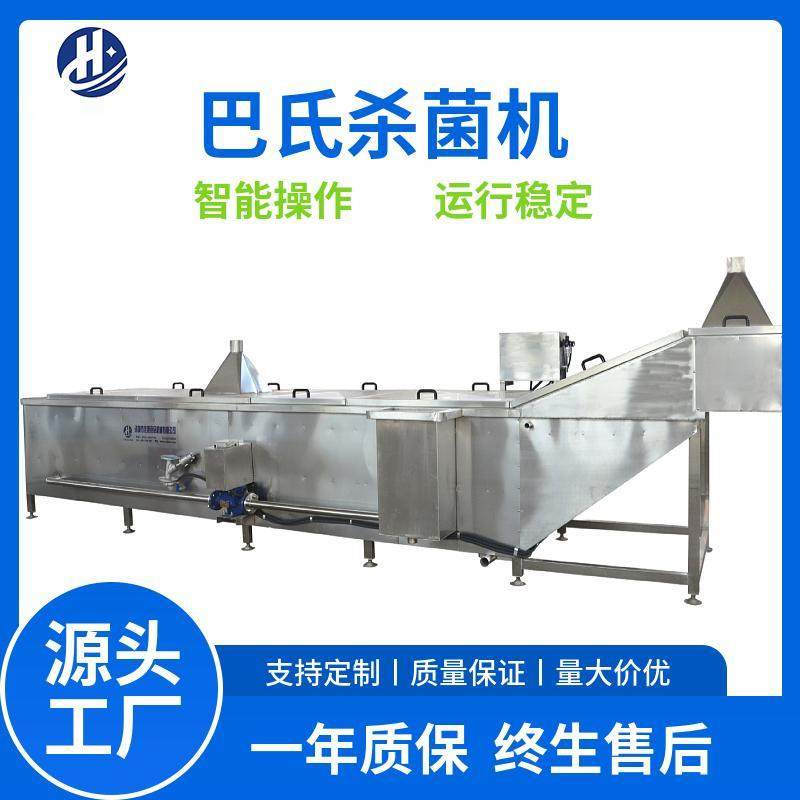 全自动巴氏杀菌机 燕窝巴氏杀菌设备 流水线厂家供应,机械设备,消毒灭菌设备,淘宝优惠券,粉丝福利购,淘宝优惠卷