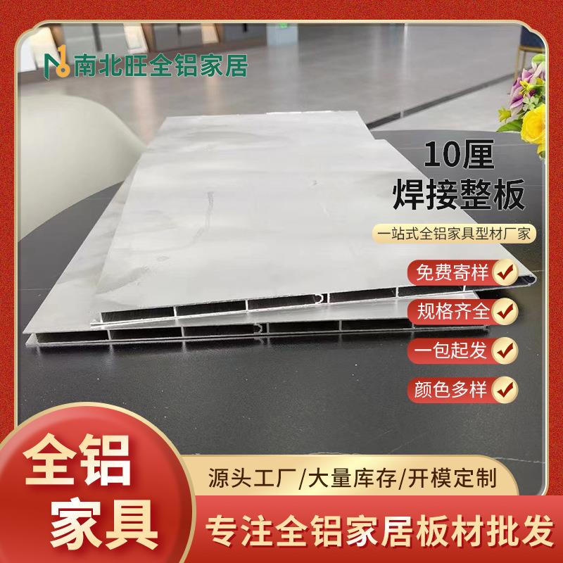 工厂铝合金阳台门套线垭口套型材 铝合金门套窗套线门包套
