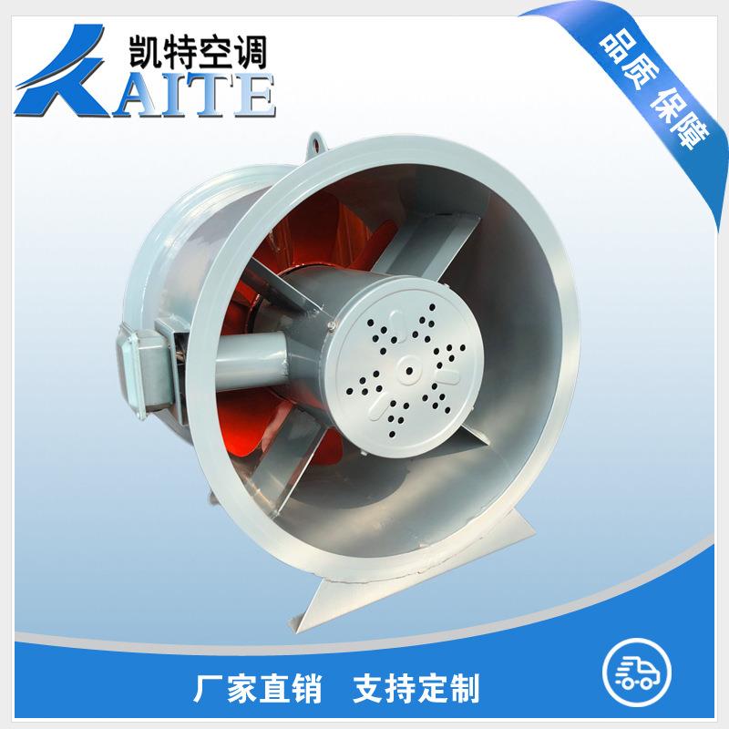 厂家直销 耐高温风机 消防排烟风机 HTF排烟风机 轴流式排烟风机