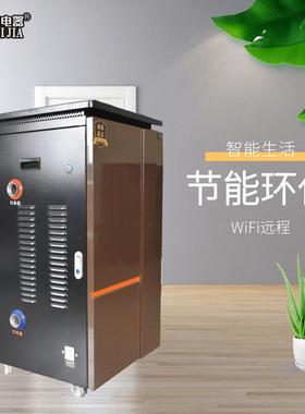家用铜排连接电采暖炉 静音供暖 00平电锅炉 厂家供应节能