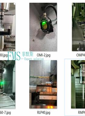 OMP60机床测头 工件找正探头 机床对刀仪 货源充足 专业技术服务