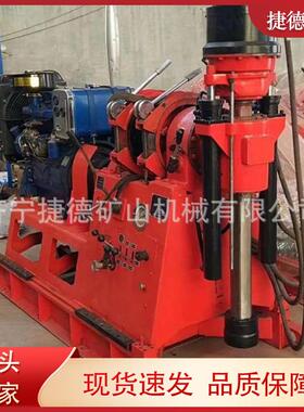 捷德XY-2地质勘探液压岩心钻机钻孔取芯凿岩机械多角度工程打井