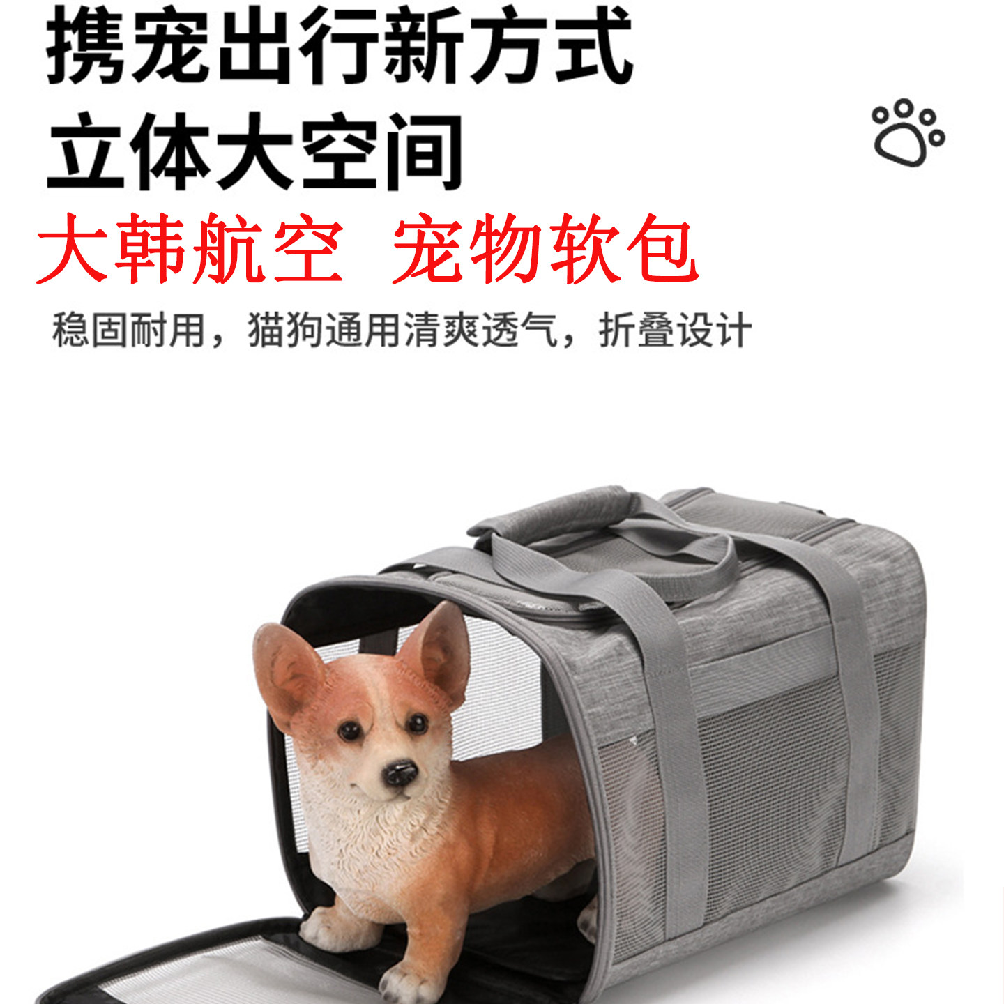 猫包飞机手提袋海航进客舱宠物包狗狗外出登机箱便携国际航空软包