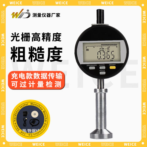 韦度粗糙度锚纹深度仪