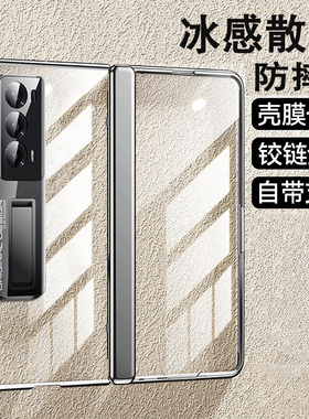 适用华为荣耀magicv2手机壳magic vs2新款的折叠保护套vs透明防摔超薄v2折叠屏带全包中轴magicvs2至臻版外壳