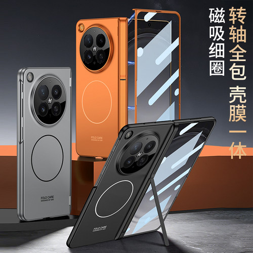 【强磁吸无线充】全包手机壳