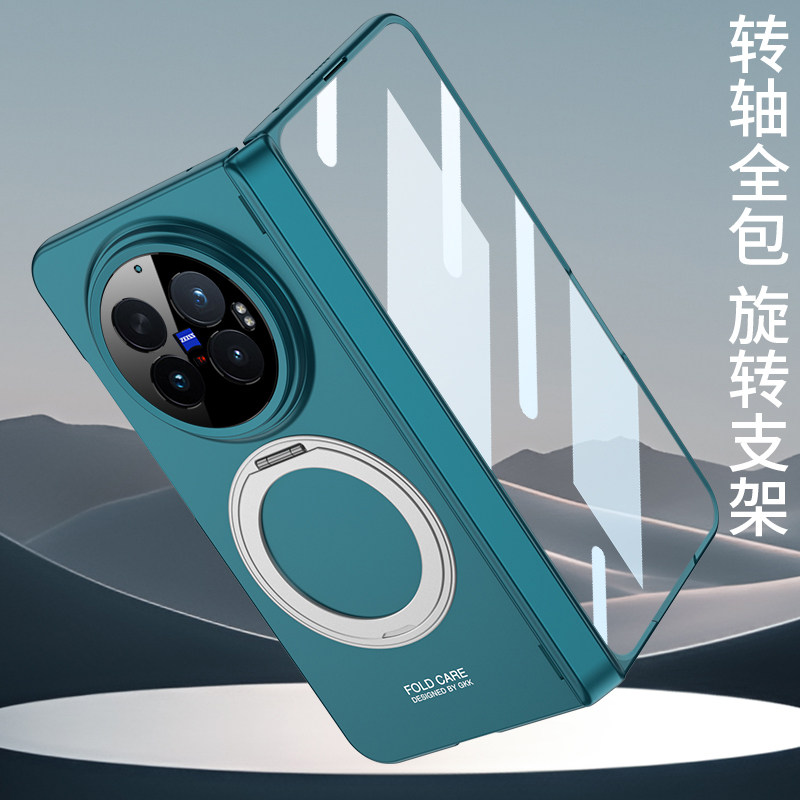 旋转吸附支架适用vivo全包手机壳