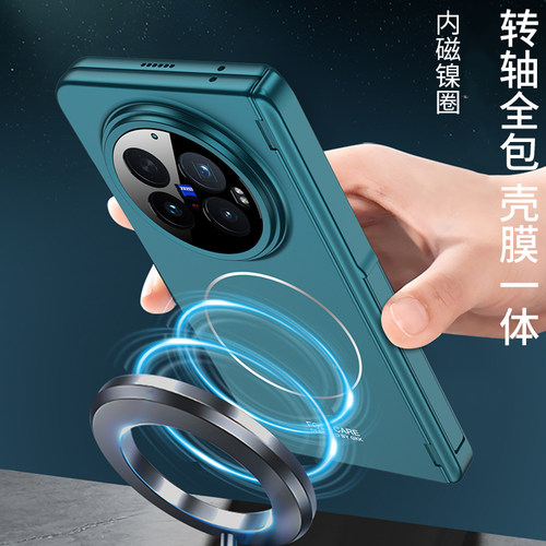 【强力吸附】带支架全包手机壳
