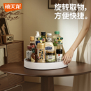 禧天龙厨房调料旋转置物架台面多功能调味品收纳架调味料收纳架