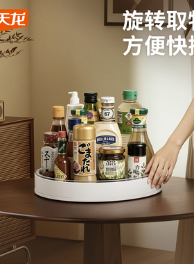 禧天龙厨房调料旋转置物架台面多功能调味品收纳架调味料收纳架