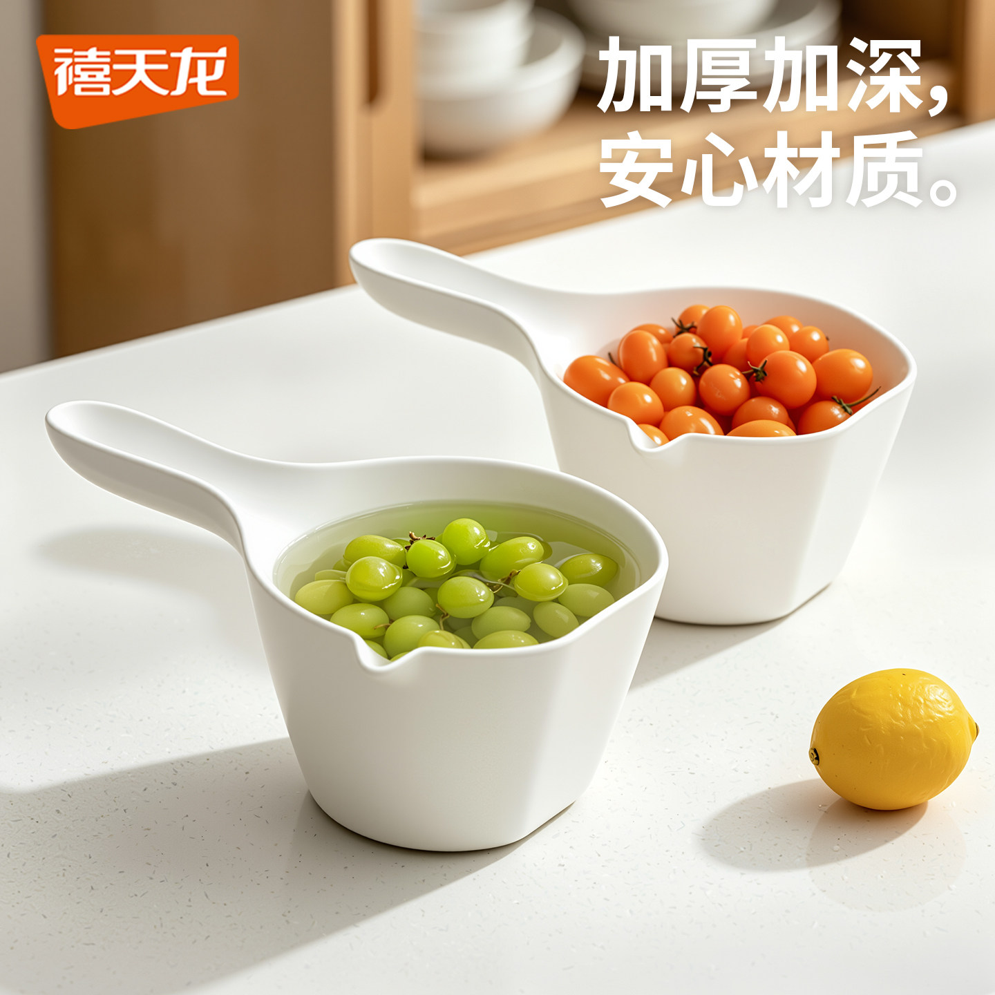 禧天龙特厚长柄水瓢浇花洗头图片