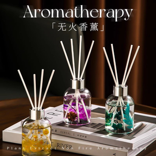 栀子花香薰室内持久留香家用卧室酒店房间香水厕所卫生间香氛精油