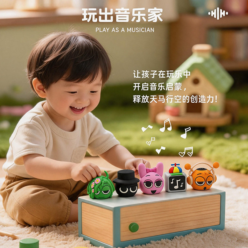 节奏音乐盒子发声平基藤野妹妹图片