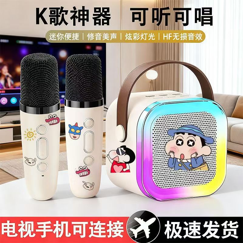 迷你手持蓝牙K歌麦克风乐器唱歌乐器音箱儿童家庭KTV多功能音箱