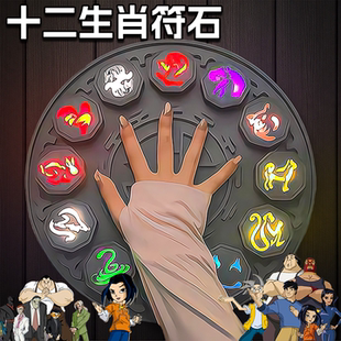 十二生肖符纪念款全套钥匙扣挂件成龙历险记马符儿童发光玩具动漫