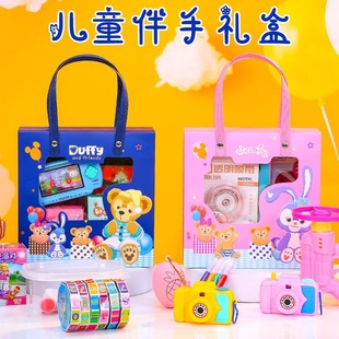 小学生实用奖励奖品 幼儿园开学必备好物大礼包学习用品礼物套装