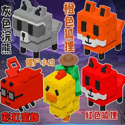 植花园宠物3D手办玩具