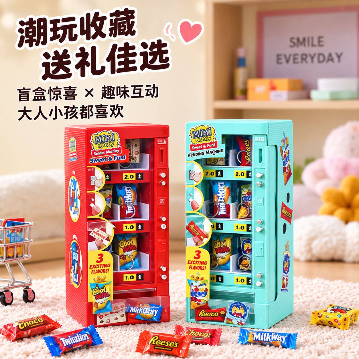 miniverse迷你超市球超市品牌糖果迷你玩具盲球摆件diy超市摆件