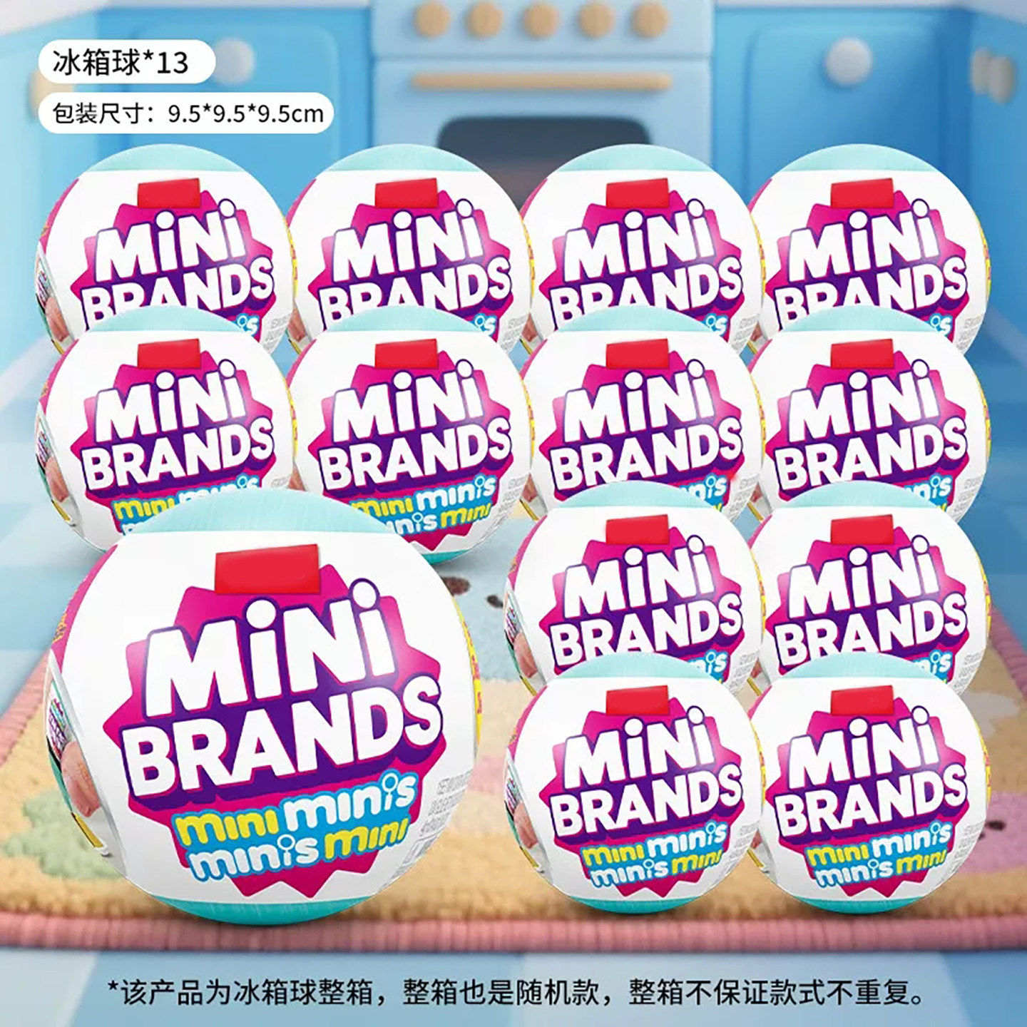 卡哇伊球美食迷你冰箱图片