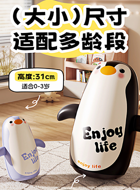宝宝充气不倒翁新款益智玩