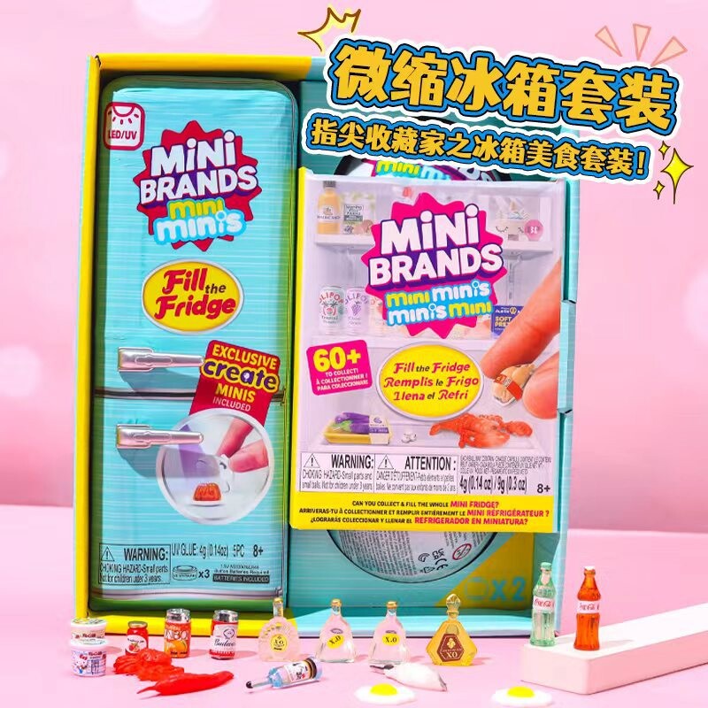 儿童玩具仿真冰箱女孩男孩大号厨房迷你食玩过家家六一节礼物益智