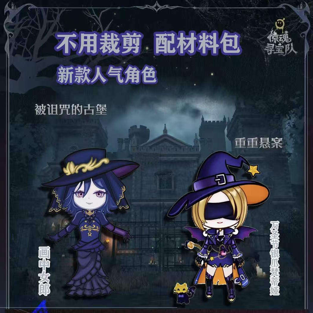 圣诞梵蒂娅对全身可动纸片人