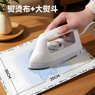 afc拼豆专用大熨斗佐米3c认证不锈钢电熨斗调温宿舍可用熨烫神器