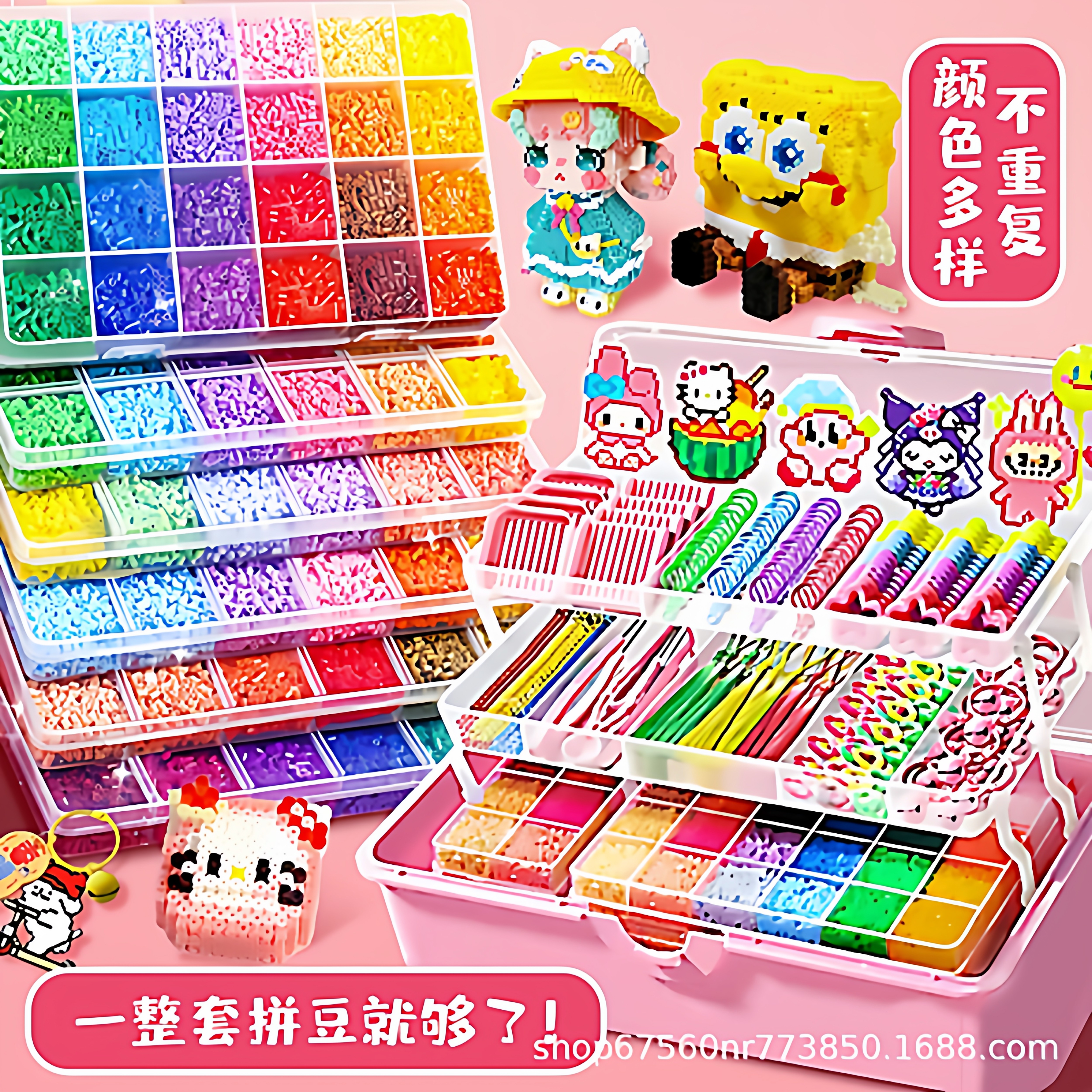 全套拼豆豆手工DIY立体融合拼豆工具500颗熨斗无毒补充材料包套装,玩具/童车/益智/积木/模型,拼豆/拼豆工具,淘宝优惠券,粉丝福利购,淘宝优惠卷