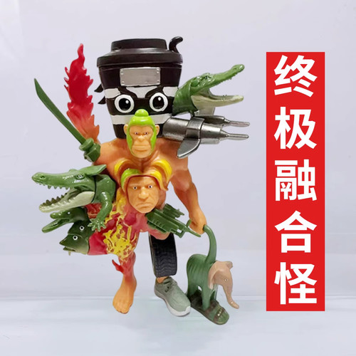 山海经怪物国外AI拼装周边模型