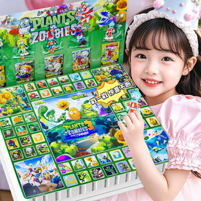 【植物大战僵尸洞洞乐盲盒】