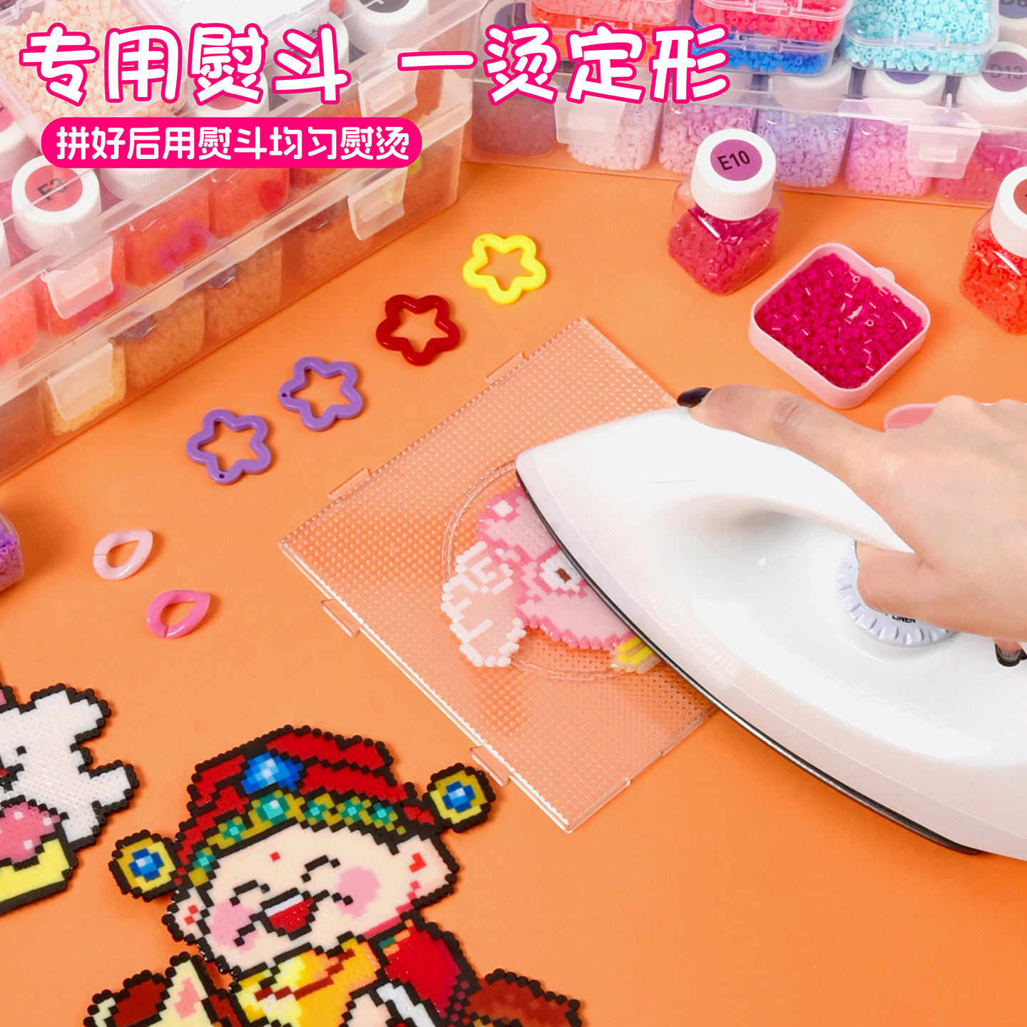 拼豆豆手工diy材料包全套立体融合MARD色号拼豆工具熨烫纸补充包,玩具/童车/益智/积木/模型,拼豆/拼豆工具,淘宝优惠券,粉丝福利购,淘宝优惠卷