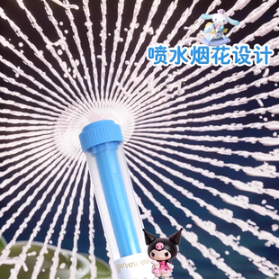 散射水炮喷水漂流滋水枪打水仗女孩儿童玩具大容量 烟花水枪抽拉式