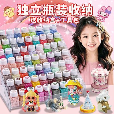 手工拼豆豆立体融合MARD色号套装