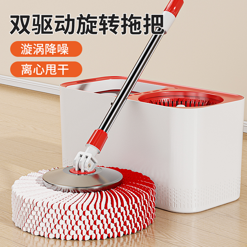 免手洗旋转拖把干湿两用